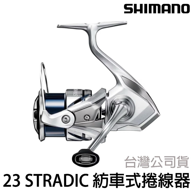 出品 【新品】SHIMANO STRADIC4000 - フィッシング