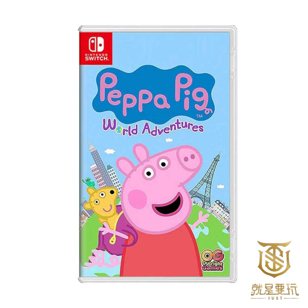 【就是要玩】 NS Switch 佩佩豬：世界大冒險 英文版 佩佩豬 粉紅豬 豬小妹 佩佩 卡通 兒童 學齡 | 蝦皮購物
