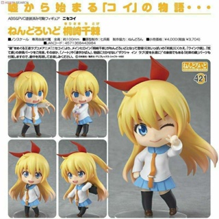 ニセコイ 桐崎千棘 ALTER 1/8 PVC フィギュア GSC ねんどろいど-