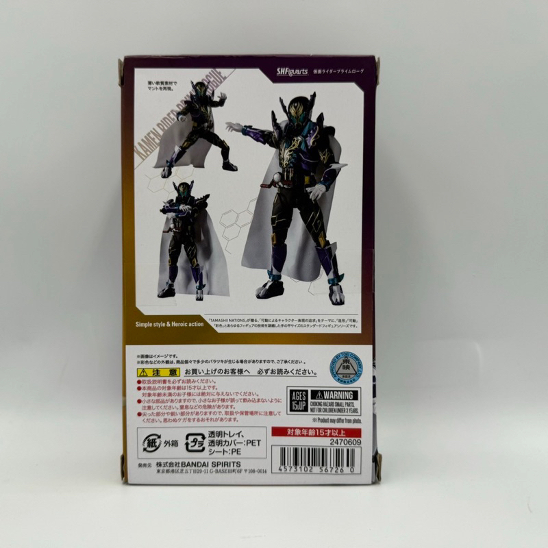 SHF 假面騎士 Build 白金鱷霸 PRIME ROGUE 始源形態 老實人 非 龍騎Geats 新一號 真骨雕 | 蝦皮購物