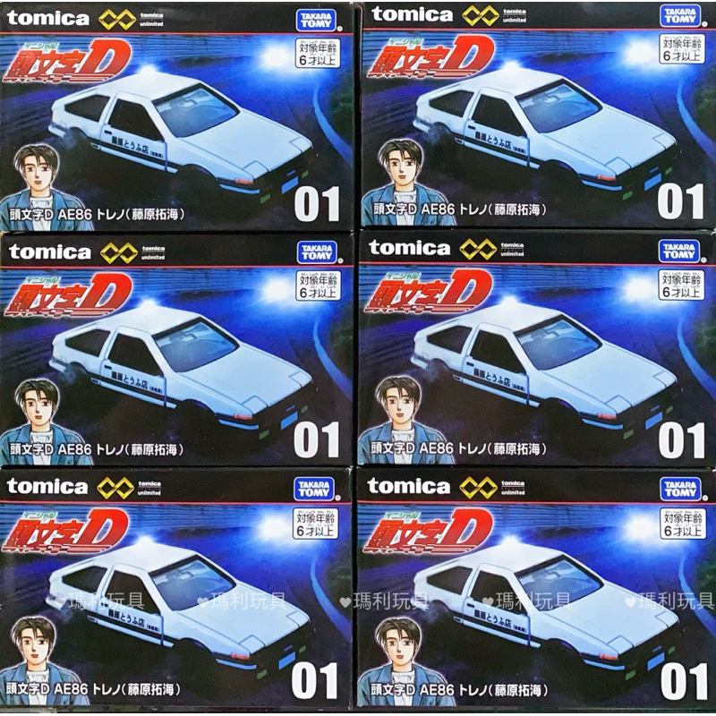頭文字D THE MOVIE 藤原拓海 AE86 STILLDIO 限量版 瑪利玩具】TOMICA PREMIUM 無極限PRM01 頭文字D AE86 藤原拓海TM29766