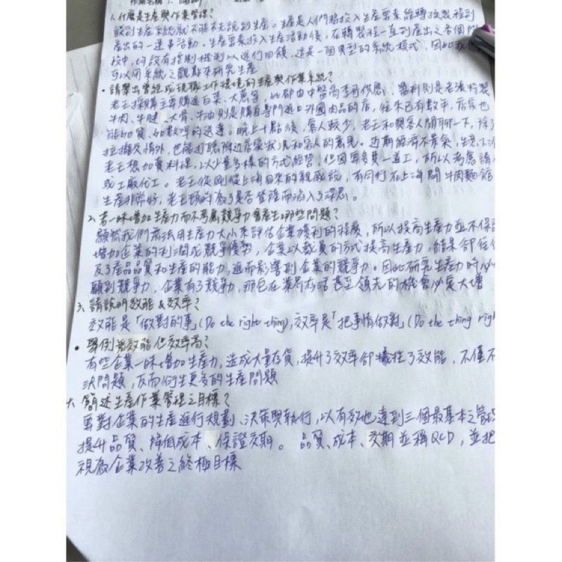 專業代抄·一字0.2元 代抄/罰寫/筆記/作業 可接急單（請先看完說明！） | 蝦皮購物