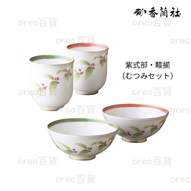 御組湯吞   九谷燒 御組湯吞 九谷燒 御組湯吞 九谷燒 九谷烧- 優惠推薦-