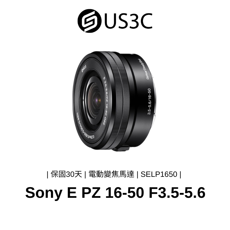 SONY E PZ16-50F3.5-5.6 OSS SELP1650-