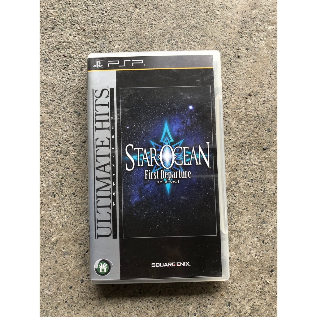 Jeu PSP Star Ocean: First Departure - Édition Japonaise Première édition - Complet Avec Boîte Et Notice - Très Bon état