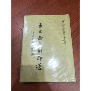 王北岳- 優惠推薦- 2025年11月| 蝦皮購物台灣