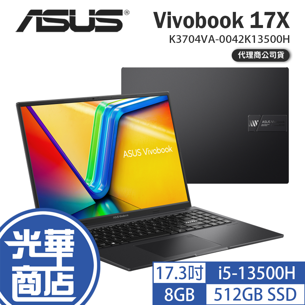 ASUS 華碩 Vivobook 17X (K3704) K3704VA 17.3吋 輕薄筆電 13代 i5 光華 | 蝦皮購物