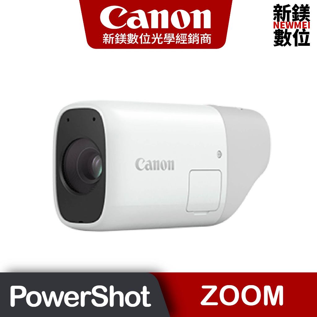 Canon powershot Zoom 數位單眼望遠鏡( 白色款) 贈充電器64G記憶卡