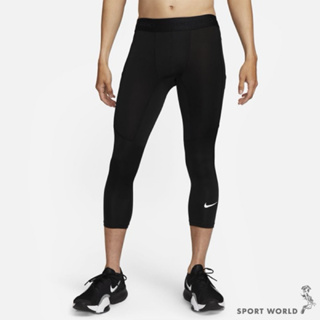 Nike PRO 緊身褲的價格推薦第11 頁- 2024年2月