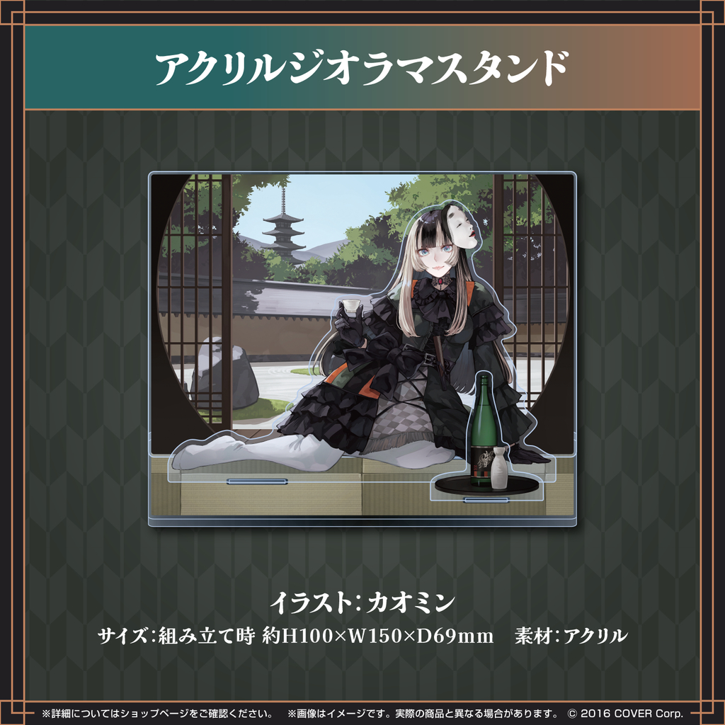 現貨商品Hololive(親簽) 儒烏風亭らでん誕生日記念2024 儒烏風亭