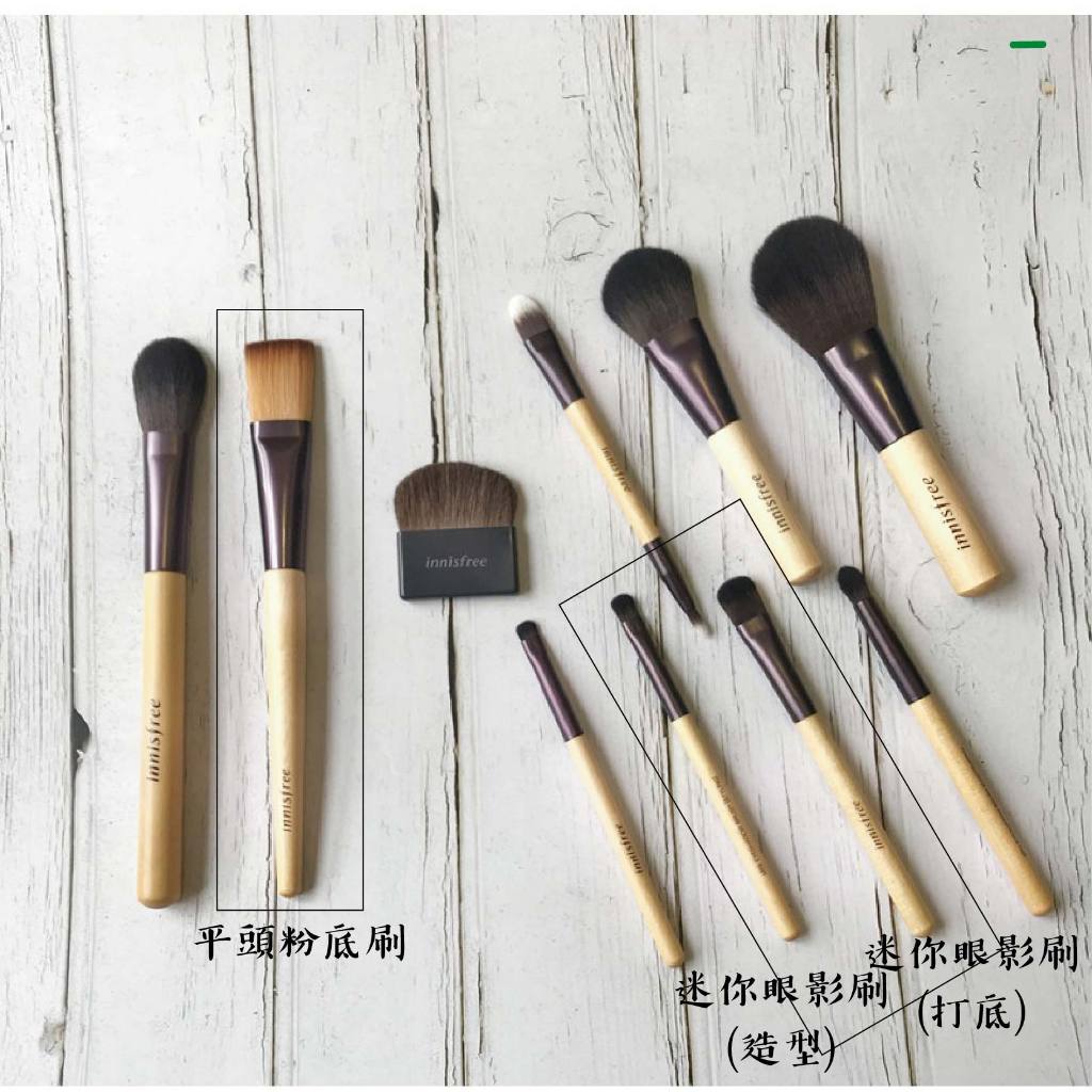 《粉底刷現貨 其他售完》innisfree 迷你刷具 粉底刷 面膜刷 修容刷 腮紅刷 打亮刷 眼影刷 刷具 腮紅 修容 | 蝦皮購物