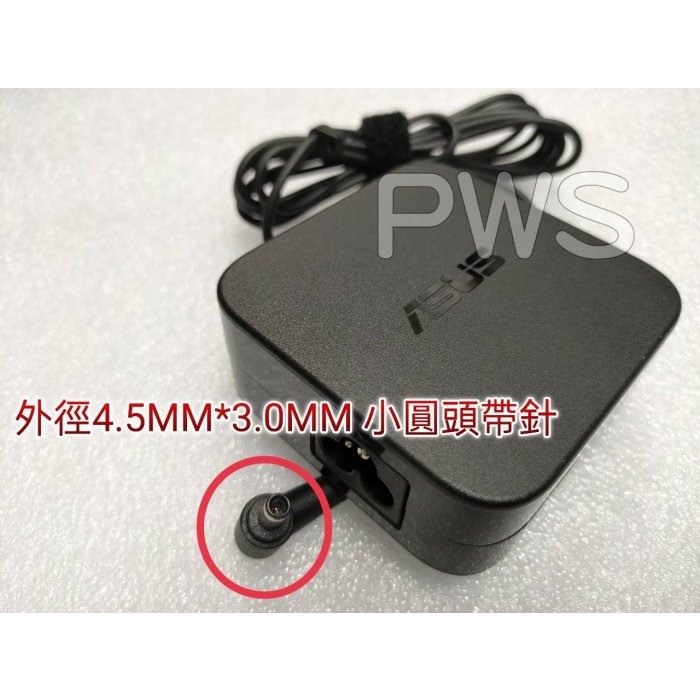 ☆【全新 華碩 原廠 Asus 65W 變壓器】ADP-65GD P2420 P2420L P5440 P5440U | 蝦皮購物