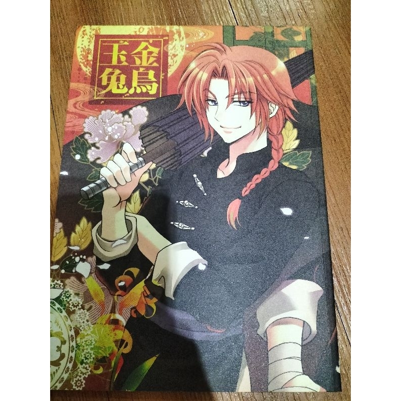 銀魂 神威 まとめ売り キャラクターグッズ 26点 壁紙 イラスト 冬 銀魂 神威 まとめ売り キャラクターグッズ 26