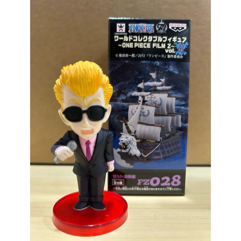 航海王 海賊王 WCF vol.4 劇場版 Z 將軍船 軍艦 澤法 捷風 新海軍 日版 全新未拆 | 蝦皮購物