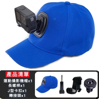 販売済み gopro 帽子 登山