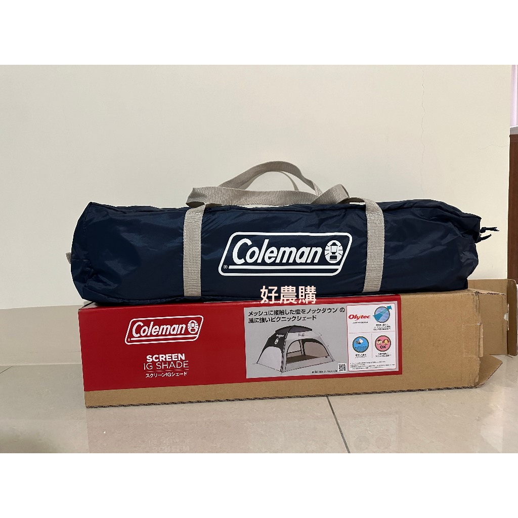 [日本帶回] 全新 Coleman Screen IG Shade 遮光帳蓬 網屋 3-4人 | 蝦皮購物