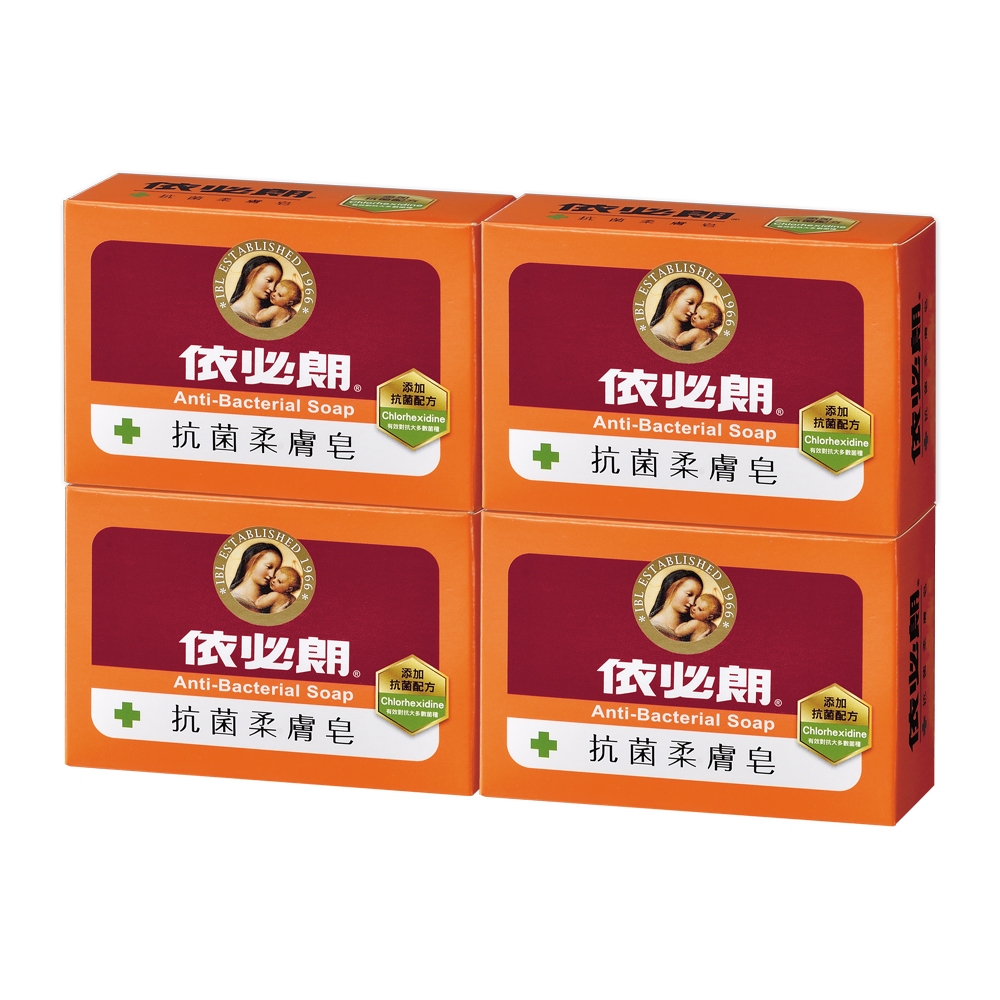 依必朗-抗菌皂85g*4入裝【美肌拉娜】抗菌/香皂 | 蝦皮購物