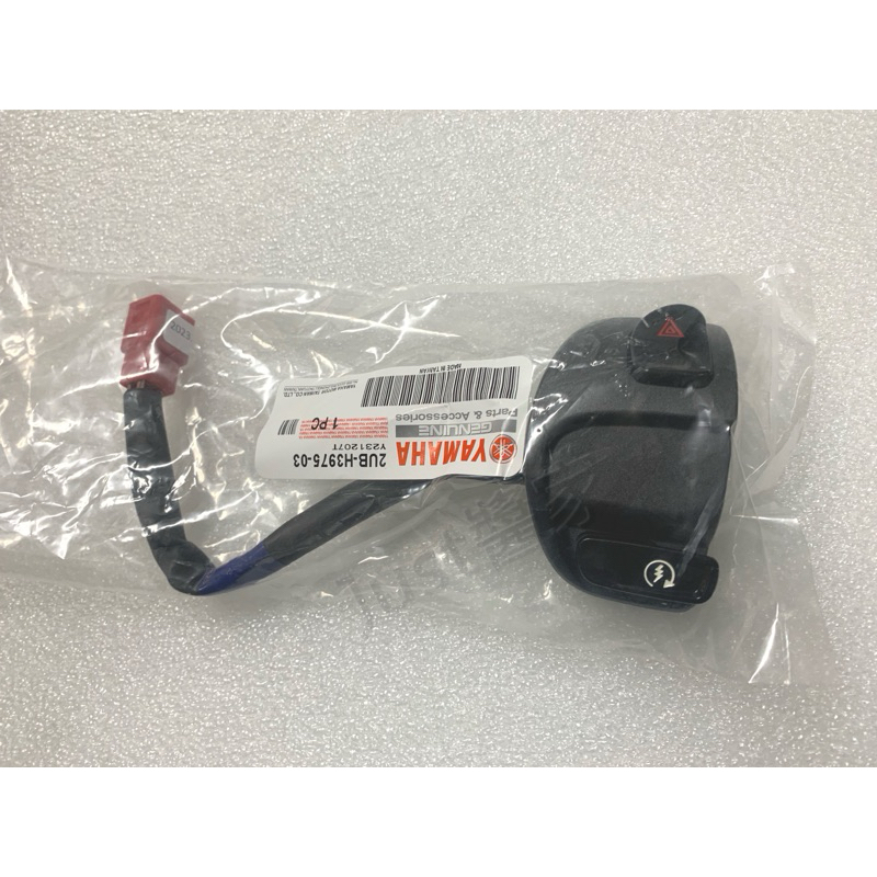 JUST醬家】 YAMAHA 原廠勁戰四代四代戰左右六期把手開關啟動喇叭