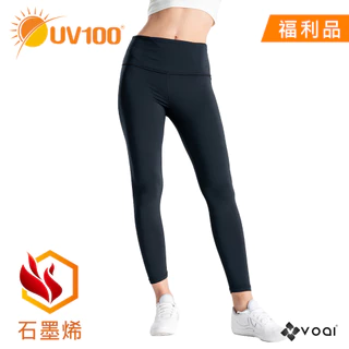 【UV100】保暖石墨烯超彈高腰暖腹內搭褲-女(CC22627)--福利館限定