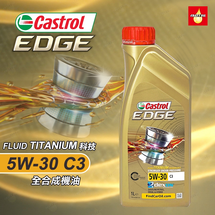 【瘋油網】CASTROL V 0W20 VOLVO機油 / 0W30 / 5W30 / 5W40 / 5W20 FORD | 蝦皮購物