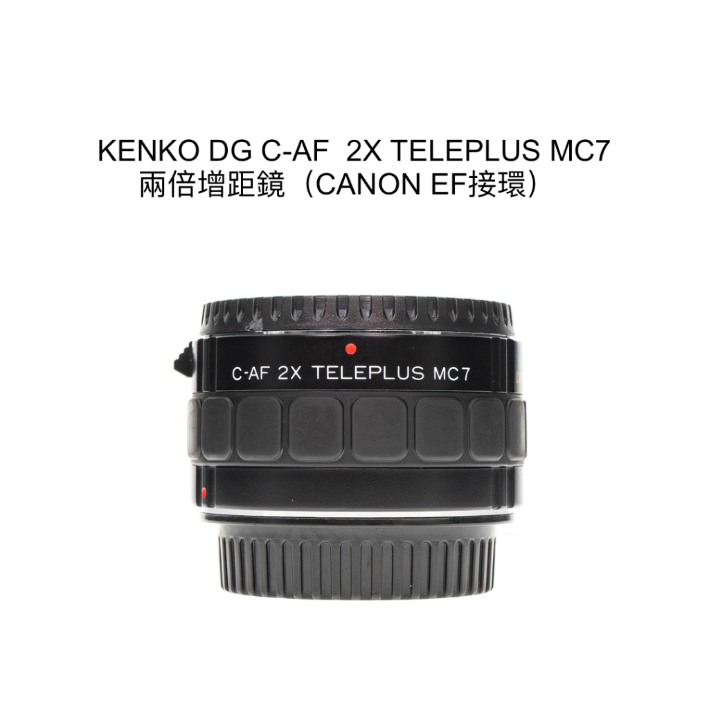 CANON用 KENKO 2X CFE TELEPLUS MC7 - レンズ(ズーム)