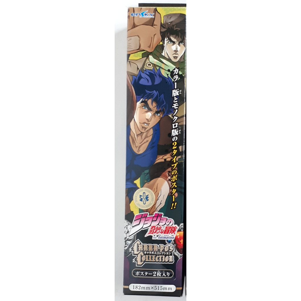 JOJO 2張合售 jojo的奇妙冒險 柱之男 海報 Ensky 收藏集 戰鬥潮流 瓦姆烏 艾斯迪斯 ACDC 2部 | 蝦皮購物