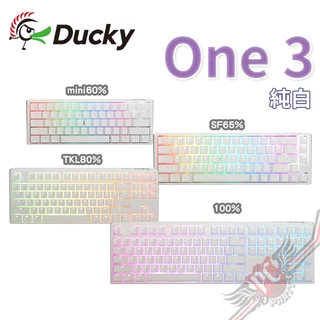 創傑 Ducky ONE 3 純白 RGB 有線電競機械式鍵盤  PCPARTY
