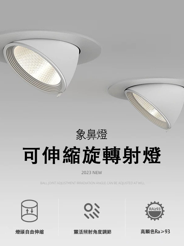 【Kashine】LED射燈 象鼻燈 嵌入式投射燈 可調角度 聚光客廳吸頂燈 5W/7W/10W/12WCOB晶片投射 | 蝦皮購物
