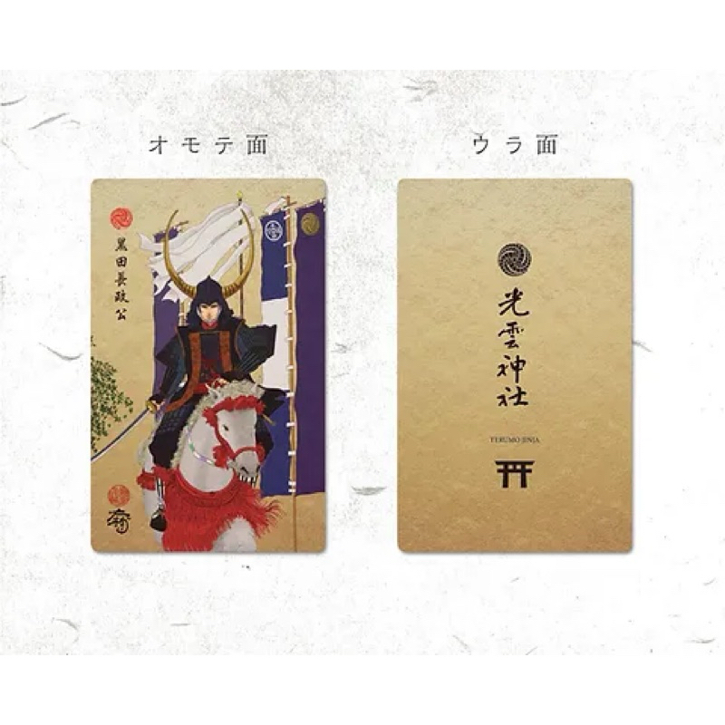 八咫烏御守 小 | 熊野皇大神社