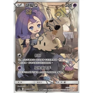 アセロラ　台湾版　阿塞蘿拉 ARS9 阿賽蘿拉- 優惠推薦- 2025年8月| 蝦皮購物台灣