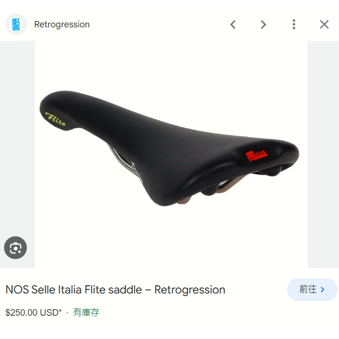 Selle Italia Flite 1990 – Rails Titane, Noir, L1 – Pour Vélo Route, Neuve