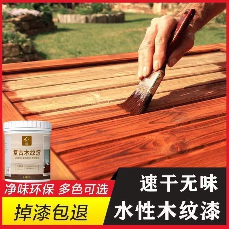 新貨熱賣 修補 修復 翻新 家具修補漆 修復劑 油漆 木器漆 木門舊家具翻新 木漆實木木紋漆 木地板漆 水性漆 油漆塗料 | 蝦皮購物