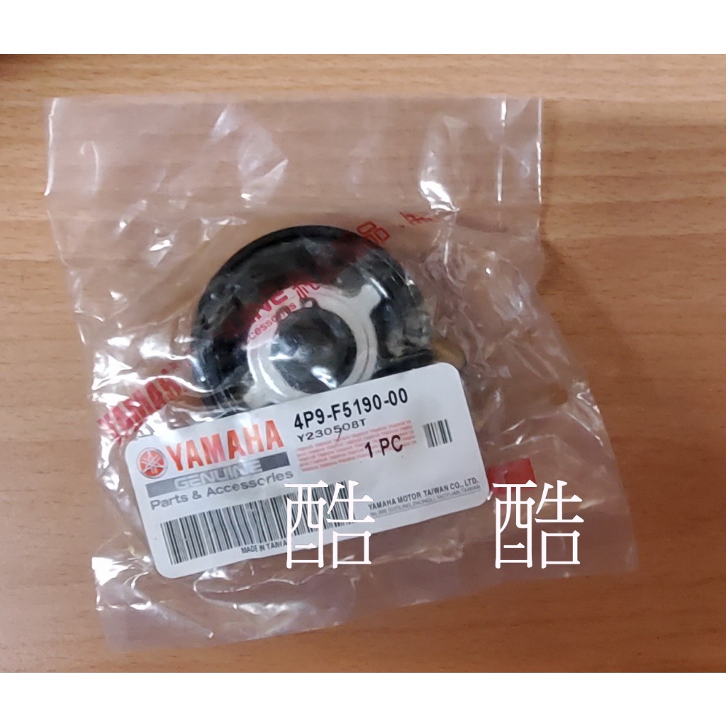 YAMAHA原廠 齒輪組件 3UH-F5190-11 4P9-F5190 勁戰 GTR 車玩 風光 勁風光 碟剎碼錶齒輪 | 蝦皮購物