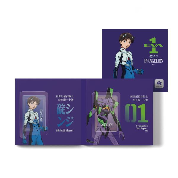 現貨一卡通ipass 新世紀福音戰士EVA 01 初號機＆碇真嗣精裝一卡通
