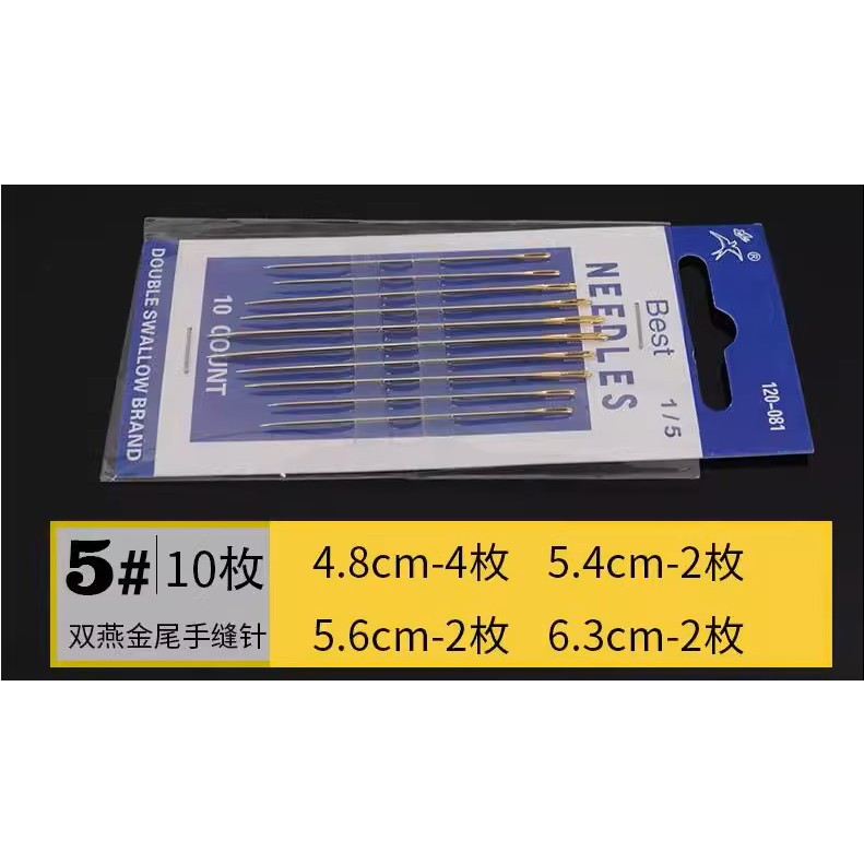 B不用穿線的針/盲人針 縫紉針 手縫針 側穿針 免穿線針 皮革手縫針 皮革針 皮革三角針 異形針 针瓶 檀木針筒 牙籤筒 | 蝦皮購物