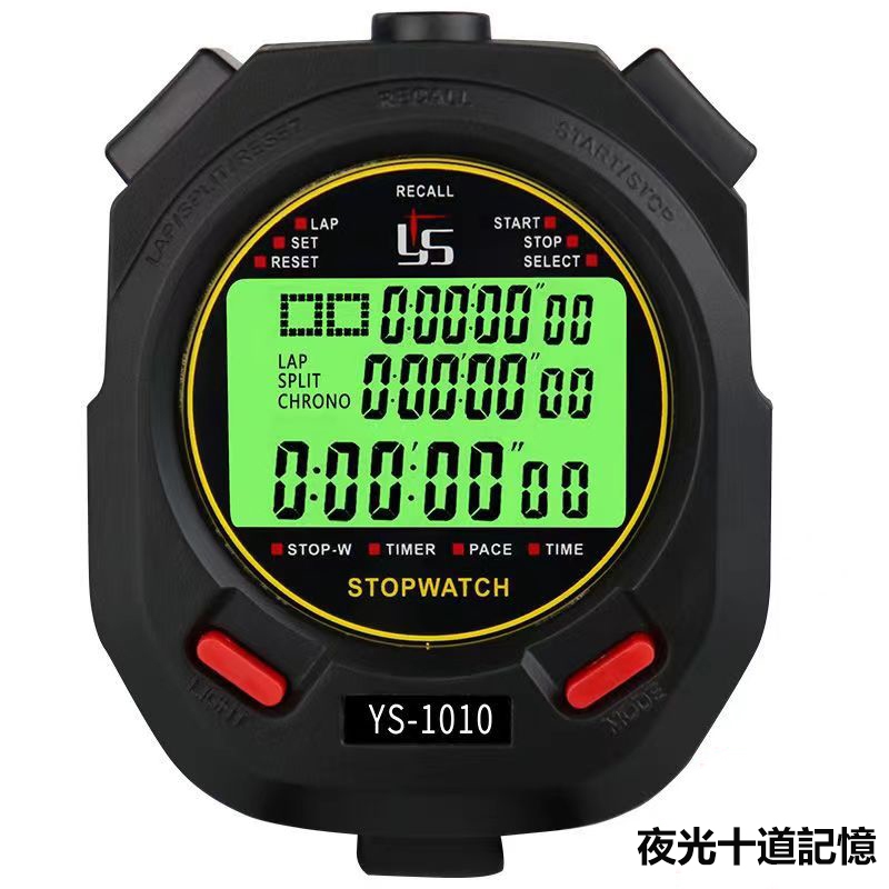 【夜光款】計時器碼錶 運動碼錶 運動碼表 電子碼錶 計時碼錶 計時碼表 電子碼表 田徑碼錶 計時器 馬錶 秒錶 | 蝦皮購物