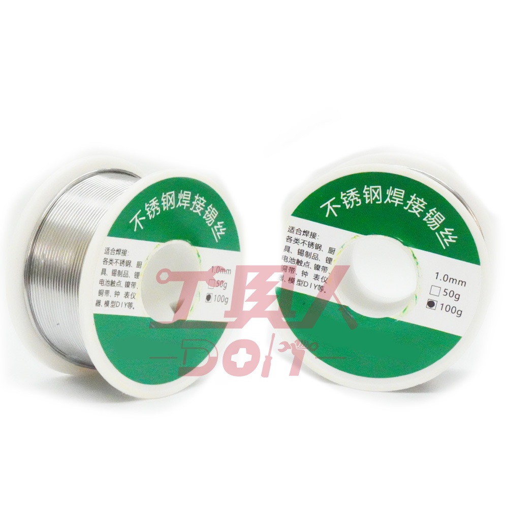 鹿港現貨不鏽鋼焊錫絲不銹鋼焊錫新型焊錫絲神奇特種焊錫絲焊接