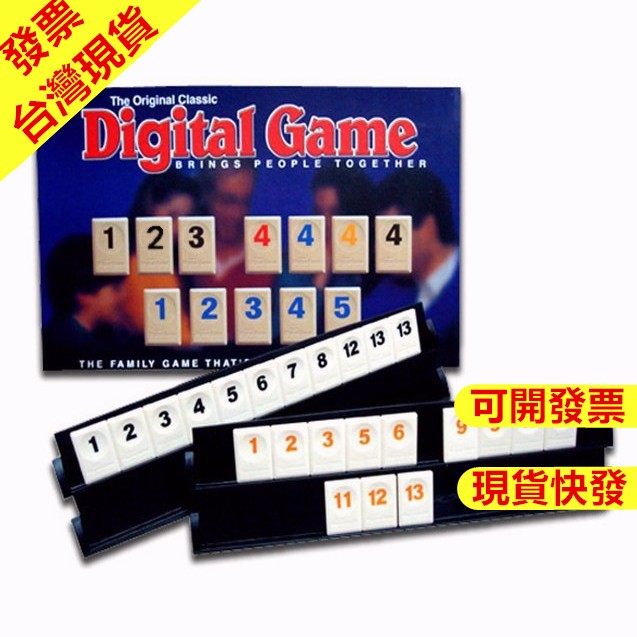 【現貨快發】拉密桌遊正版 拉密數字牌 以色列麻將 拉密大字版 數字牌 數字遊戲 拉密標準版 拉密家庭版 數字麻將 桌遊 | 蝦皮購物