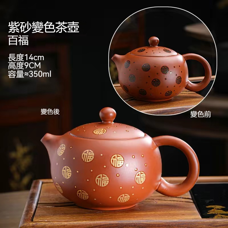 紫砂壺 140ml 紫砂茶壺 龍蛋壺 - フウフウ商店