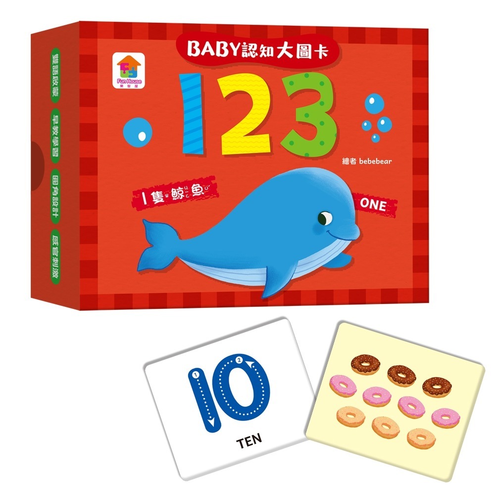 【亞蜜玩具雜貨】雙美文創 BABY認知大圖卡 123 FD0401 數字字卡 123字卡 數字學習卡 123圖卡 幼童 | 蝦皮購物