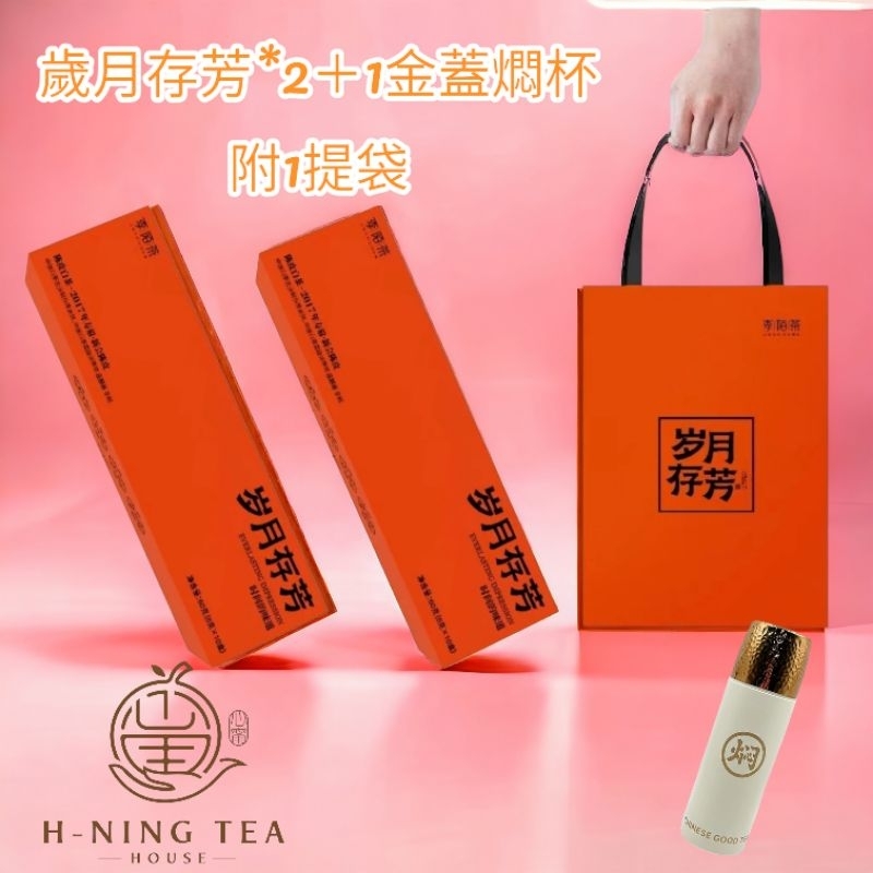 陳皮白茶 2017 郑莲英陈皮白茶小方片茶叶2017年贡眉福鼎老白茶新会陈皮白茶礼盒