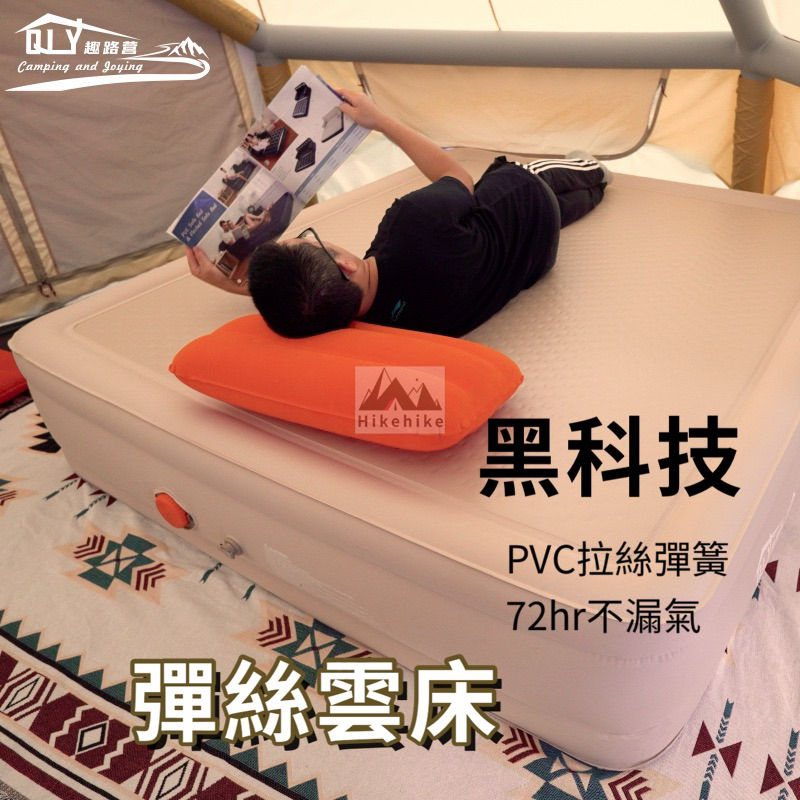 拉絲床墊 充氣床墊 床墊 彈絲床墊 不漏氣雙人床墊 單人床墊 加大床墊 超強支撐不塌陷 pvc床墊 | 蝦皮購物