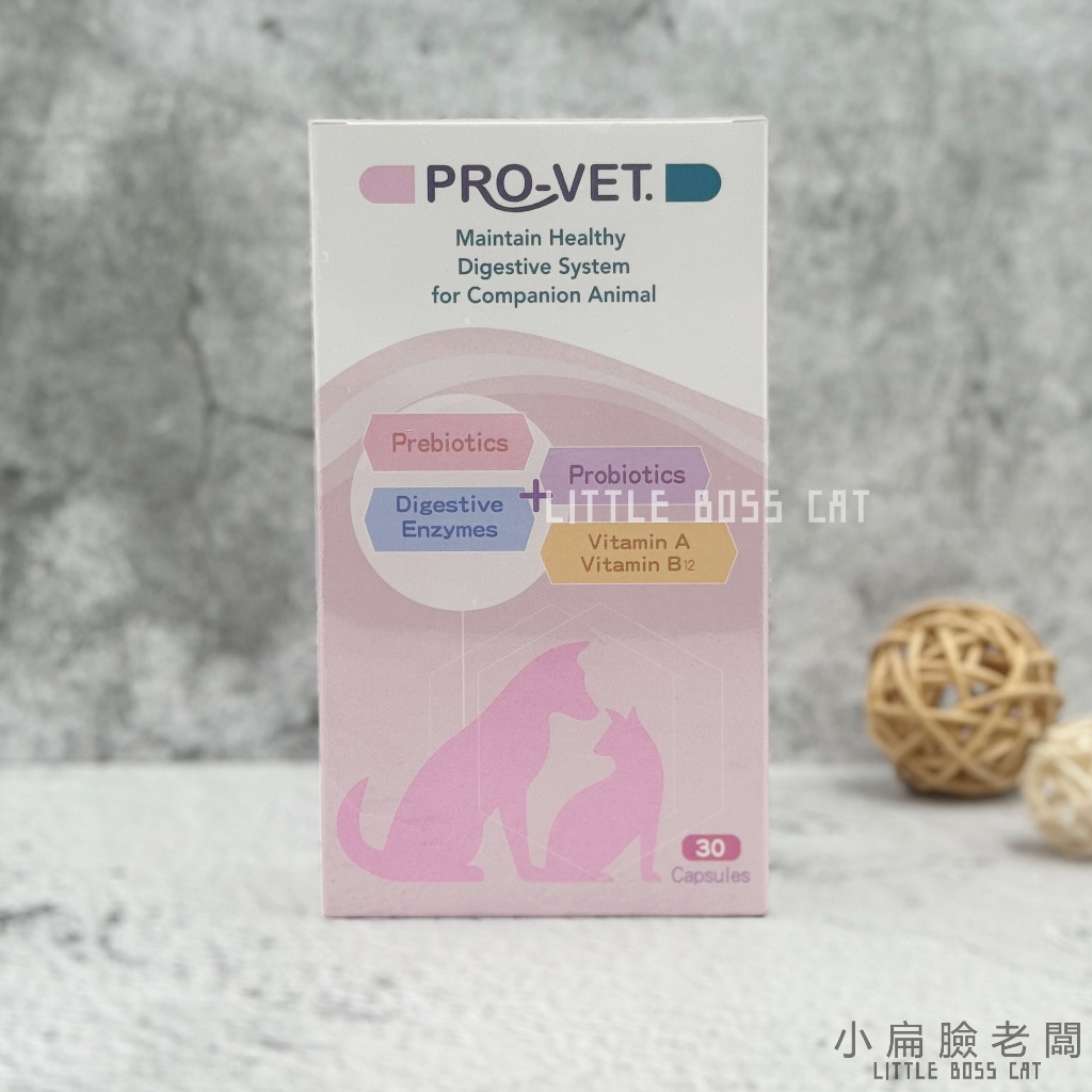 [小扁臉] PRO-VET 好腸道 生展 寵物益生菌 PROVET 全齡犬貓適用 | 蝦皮購物