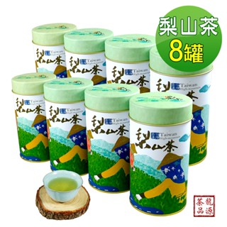 梨山烏龍茶- 優惠推薦- 2025年7月| 蝦皮購物台灣