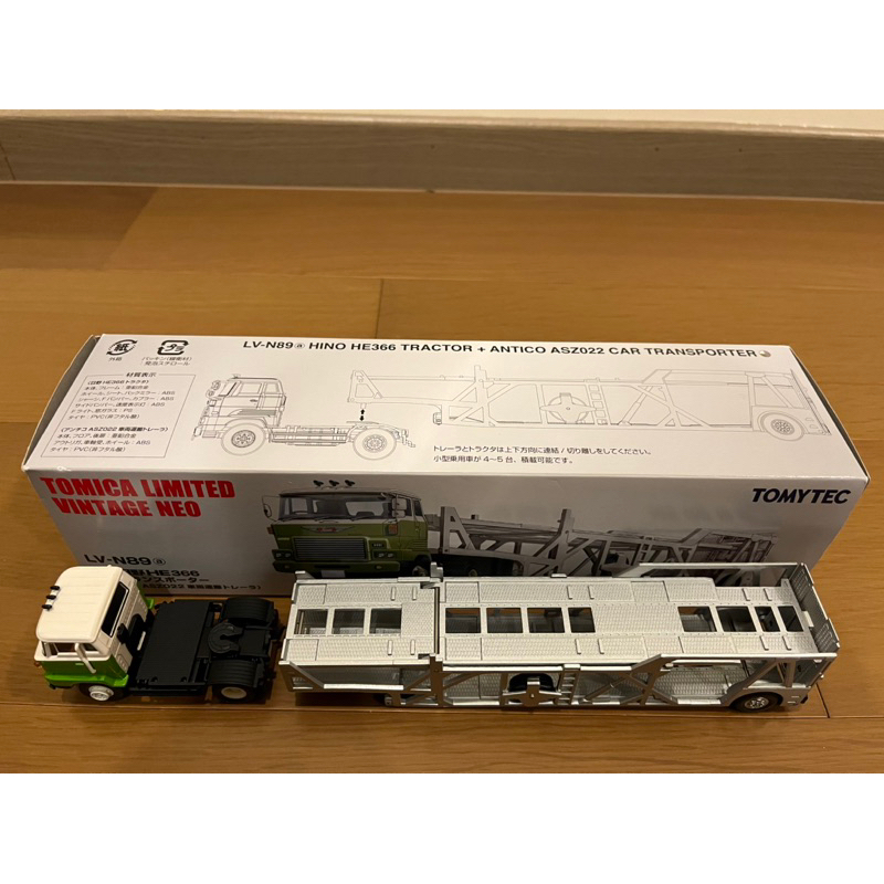 Tomytec Tomica TLV LV-n89c Hino 日野HE366 車輛運搬聯結車卡車