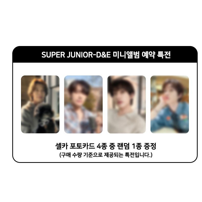 微音樂💃現貨/通路特典SUPER JUNIOR-D&E - 5TH MINI ALBUM 606 迷你五