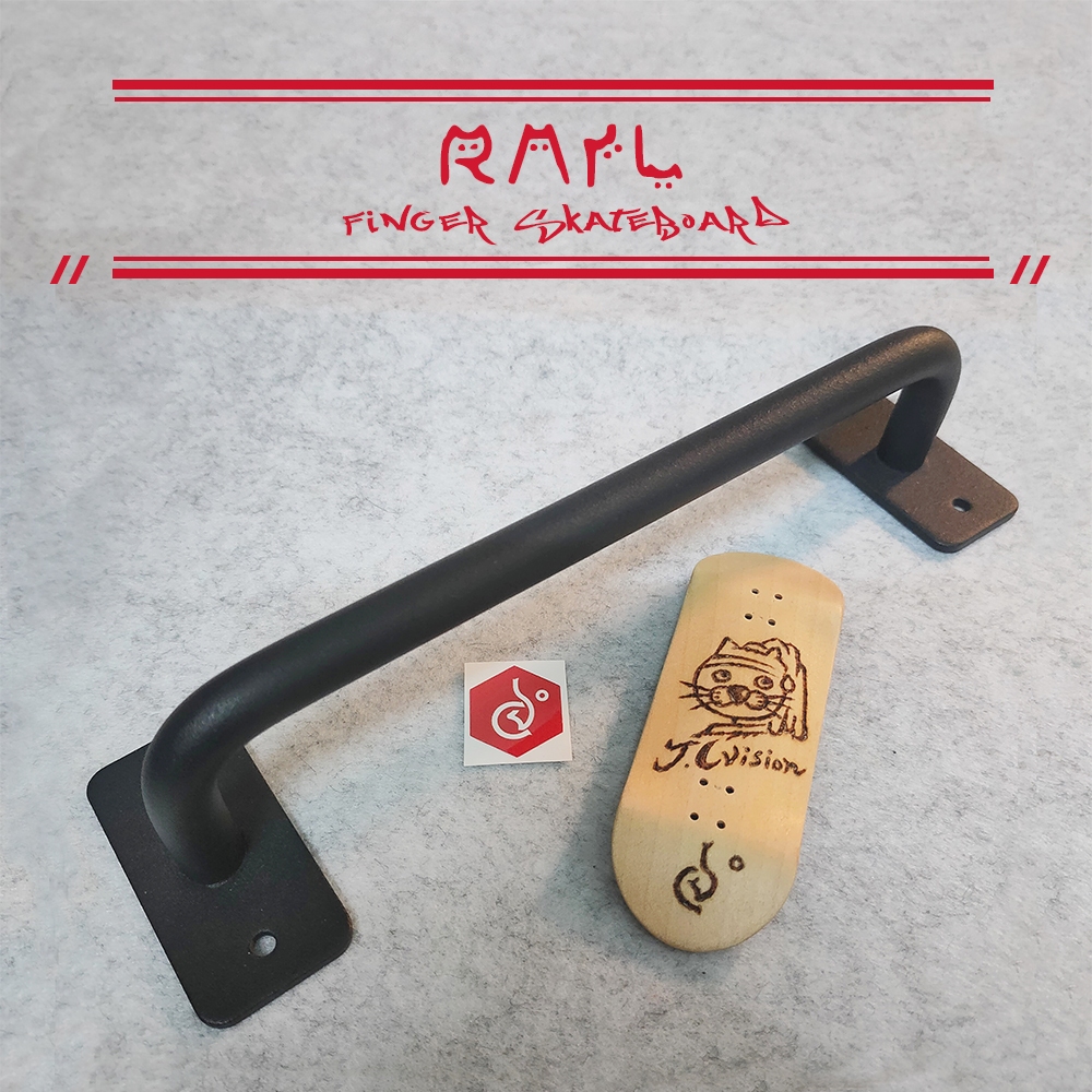 手指滑板道具 磨砂 手指滑板欄桿 手指滑板 手指滑板極限運動 圓桿