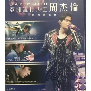 周杰倫演唱會- 優惠推薦- 2025年8月| 蝦皮購物台灣