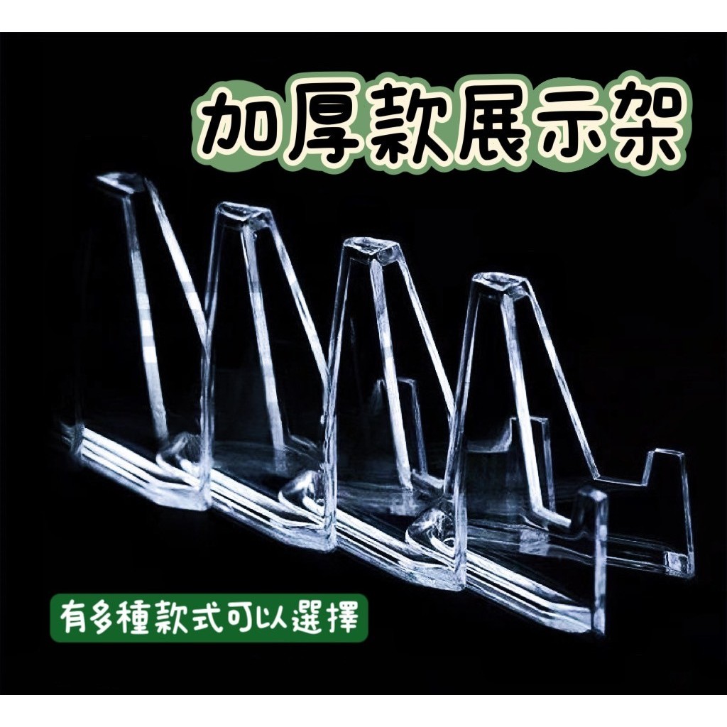 Owen壓克力 展示架, 線上商店 | 蝦皮購物
