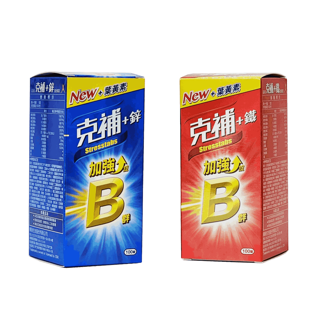 克補 (B群+鋅 / B群+鐵) 加強錠 100錠/瓶 【博士藥妝】 | 蝦皮購物
